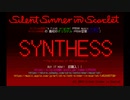 【FM音源オリジナル曲】SYNTHESS ～ The Mistress of FM Synthesis（シングル・プレビュー・デモ）