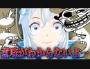 本当に理解できなくてマジで草【TrollfaceQuest2】
