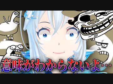本当に理解できなくてマジで草【TrollfaceQuest2】