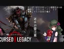 (Dead by Daylight)ちっぱい好きがゆっくり頑張る＃１０８