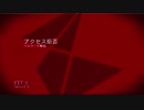 【実況】アサシンクリードブラザーフッド #5