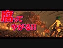 【初見実況】変な人がダークソウル２をやってみる【ダクソ2】part5