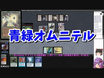 【MTG】ゆかり：ザ・ギャザリングR #02 Eureka【レガシー】