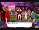 【ポケモン剣盾】　ワイルドエリア楽しみです part2