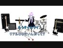 [JPOP-C] Sissy Sky / 宮川愛李 (VER:CL 歌詞：あり /offvocal　ガイドメロディーなし)