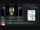 【ゆっくり実況】 軍神おばさんが覇王道を征く 最終回 【真･女神転生VX】