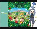 きのこは一か月間☆どうぶつの森☆ですごしてみる。【part1】