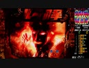 【パチンコ】CR北斗の拳7 転生 [BONUS 01]