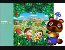 きのこは一か月間☆どうぶつの森☆ですごしてみる。【part2】