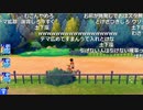 【ニコ生】もこう『ぽけもん交換』1/17【2019/11/20】