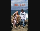 あの町ふらり旅PR