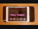 【デレステ】Secret Daybreak　MASTER譜面フルコンボ　手元