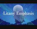 【#高峯のあアルバムDIY】Litany Emphasis(Radio Edit)【デレマス】