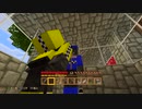 【マイクラ】私と嫁と無人島生活。【初見実況】part10