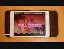 【デレステ】Secret Daybreak　（レガシー）MASTER+譜面フルコンボ　手元