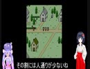 ウナとうp主によるMOTHER_Part17