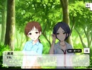 【デレステコミュ】Secret Daybreak 4/5