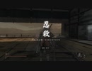 【SEKIRO】発売日からトロコンするまで【実況】　part56