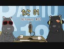 タコ#01 / Octopus #01