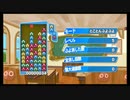 【ぷよテト】とこぷよ1連鎖人生part43【練習】