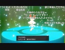 【ニコ生】もこう『ぽけもん交換』3/17【2019/11/20】