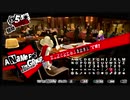 ペルソナ５Ｒ実況プレイ31のおっさんがペルソナ５Ｒで高校生怪盗団とたわむれる(≧▽≦)34