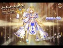 千年戦争アイギス 帝国ガチャ 10連目【アダマス様最高！】