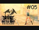 ケンカの仲裁でナイフを投げつけるのはNG[Battle Chef Brigade Deluxe]#5