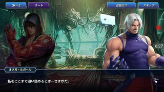 kofオールスター80
