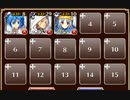 魔王軍防衛線：北の大国【千年戦争アイギス ケラ王子+銀ユニ】