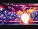 【ニコ生】もこう『ぽけもん交換』4/17【2019/11/20】