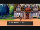 【ニコ生】もこう『ぽけもん交換』5/17【2019/11/20】