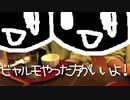 AMドキュメンタリー特番『フリゲむちゃくちゃ会議』第14回／ゲスト・つね、Yaul、Kuros、VeNE、フジモト