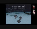 【ドット乱舞偽実況】加州と長谷部でFF6【Part01】
