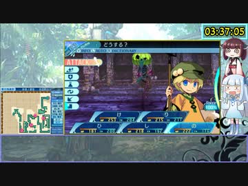 【RTA】世界樹の迷宮X Heroic 裏ボス撃破 4時間35分14秒 Part 14/17【VOICEROID実況】