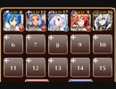英雄が灯す希望【千年戦争アイギス ケラ王子+ソラス+皇帝+銀ユニ】