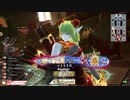 【wlw】メイド・マリアンに希望と花冠を添えて27【CR29/TR20000】