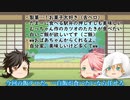 【偽実況】くまとねこのレストラン おまけ2【むっちゃんとそうざとまんば】