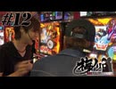 梅ノリ #12