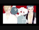 【MMDワンピ】少女ふぜゐ