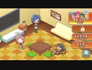 【フリーゲーム】「【ゆるいハクスラ】日常系スパイさん」プレイしてみた