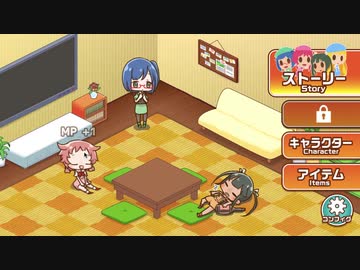 フリーゲーム ゆるいハクスラ 日常系スパイさん プレイしてみた ニコニコ動画