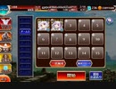 千年戦争アイギス　英傑の塔　第19階層　☆2　王子なし 80500pt