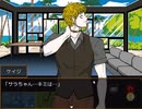 【初見実況】大変申し訳ないが、キミガシネPart18