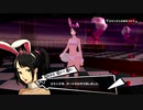 ペルソナ5RをHARD1週目全コープMAX全員彼女を目指して楽しく実況プレイ Part25【ペルソナ5ザ・ロイヤル】