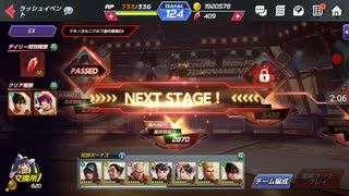 kofオールスター81