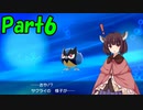 【ポケモン剣盾】真面目な東北きりたんとポケモンシールドを謳歌するPart6【VOICEROID実況】
