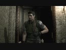 【飲酒】バイオハザードリメイクを酒飲みプレイpart6【実況】