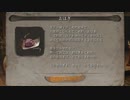 【SEKIRO】発売日からトロコンするまで【実況】　part57