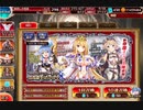 2019.11.21.帝国ガチャ.90連.Vol.1